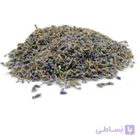 گل خشک لاوندر فرانسوی