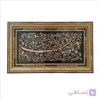 تابلو قلم زنی با قاب خاتم ترنج سایز 103*63