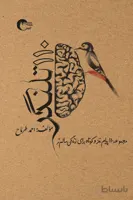 110 تلنگر