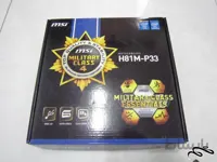 کارتن مادربرد MSI H۸۱M-P۳۳