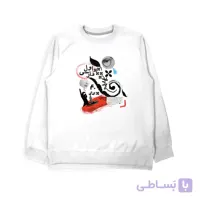 دورس طرح نوستالژی