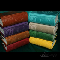 قرآن کریم ترجمه علی ملکی قطع نیم رقعی موسسه قرآنی بهار دل