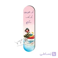 بوک‌مارک طرح BM01T011