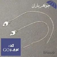 گوشواره بخیه ای استیل طرح دلفین کد GO_1084