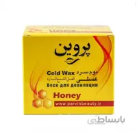پروین موم سرد