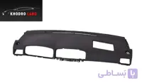 نیمه بالایی داشبورد لیفان 620 طوسی