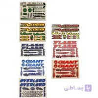 استیکر دوچرخه بسته 100 عددی