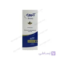 کرم مرطوب کننده پوست چرب آردن