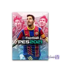 بازی فوتبال PES 2021