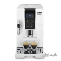 اسپرسوساز دلونگی مدل Dinamica ECAM 350.35.W ا دلونگی
