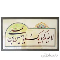 لا یوم کیومک ...