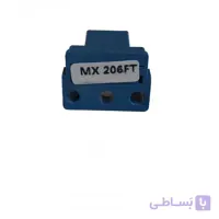 چیپ کارتریج کپی شارپ MX-206FT