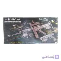 تفنگ اسباب بازی ساچمه ای شارژی مدل MA41-A