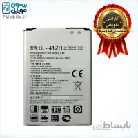 باتری اصلی LG Tribute 2 BL-41ZH با 6 ماه گارانتی