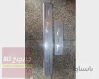 پا رکابی 4 تکه فلزی ریو