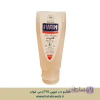 مایع دستشویی هتلی 25 گرمی تیوپی ایوان