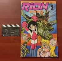 کامیک اوریجینال Rion