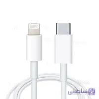 کابل اورجینال تایپ سی به لایتنینگ آیفون 11 و 12