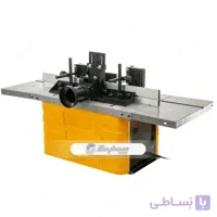 اور فرز میزی 1500 وات فمی مدل femi RT400
