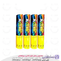 دود رنگی دستی 1 دقیقه ای زرد
