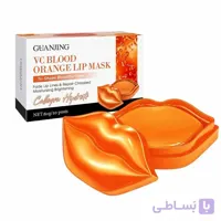 ماسک لب پرتقال خونی گوانجینگ GUANJING