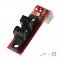 ماژول سنسور تشخیص حرکت نوری Optical Endstop