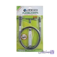 شلنگ فرز پدالی 200 وات سیلور مدل GT-P01A20 ا Silver flexible shaft