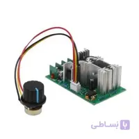 ماژول کنترل دور موتور 20 آمپر