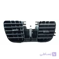 دریچه کولر وسط ساینا و کوییک اصلی