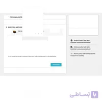 ماژول پرستاشاپی تعیین زمان و روز تحویل سفارش توسط مشتریان