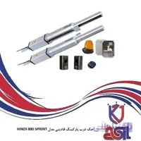 جک درب پارکینگ فادینی مدل HINDI 880 SPRINT