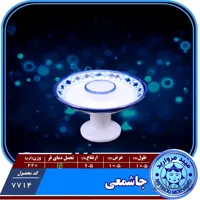 جاشمعی چینی میبدمرواریدنقش مرغی