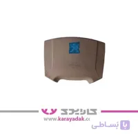 قاب ایربگ بژ چپ پژو 405 SLX
