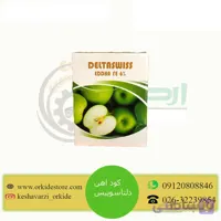 کود کلات اهن دلتاسوییس