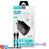 شارژر دیواری ansty c 015 a