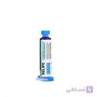 چسب UV ریلایف RELIFE RL-UVH900BL
