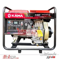 موتوربرق کاما دیزلی مدل KAMA KDE7000E