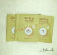 ماسک ورقه ای حلزون Houmai