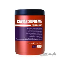 ماسک مو خاویار کیپرو KAYPRO حجم ۱۰۰۰ میلی‌لیتر