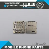 سوکت سیم کارت BLACKBERRY Q5 – B6000