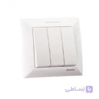 کلید سه پل ایران الکتریک مدل الیزه