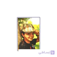 کتاب به بچه‌ها گفتن از بچه‌ها شنیدن (جلد دوم)