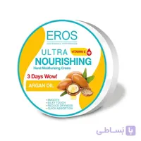 کرم مرطوب کننده دست و صورت ایروس حاوی روغن آرگان حجم ۲۰۰ میلی لیتر