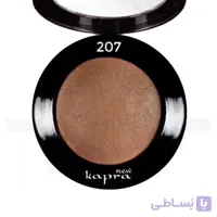 رژگونه کاپرا نیو Kapra New مدل تراکوتا سایز کوچک شماره 207 وزن 5 گرم