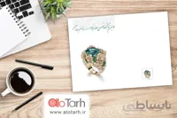 طرح کارت پستال گالری طلا لایه باز
