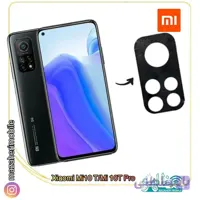 محافظ لنز فلزی دوربین موبایل مدل شیایومیxiaomi Mi 10 T pro
