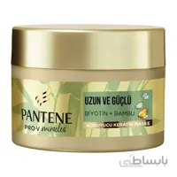 ماسک مو داخل حمام پنتن حاوی بامبو و بیوتین 160 میل ا Pantene