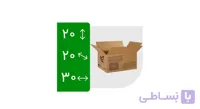 کارتن پستی سایز چهار، طرح جدید (بسته ۲۰ عددی)