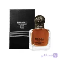 ادکلن مینیاتوری 25 میل جورجیو آرمانی استرانگر ویت یو
