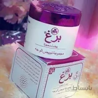 کرم برغ BERG
